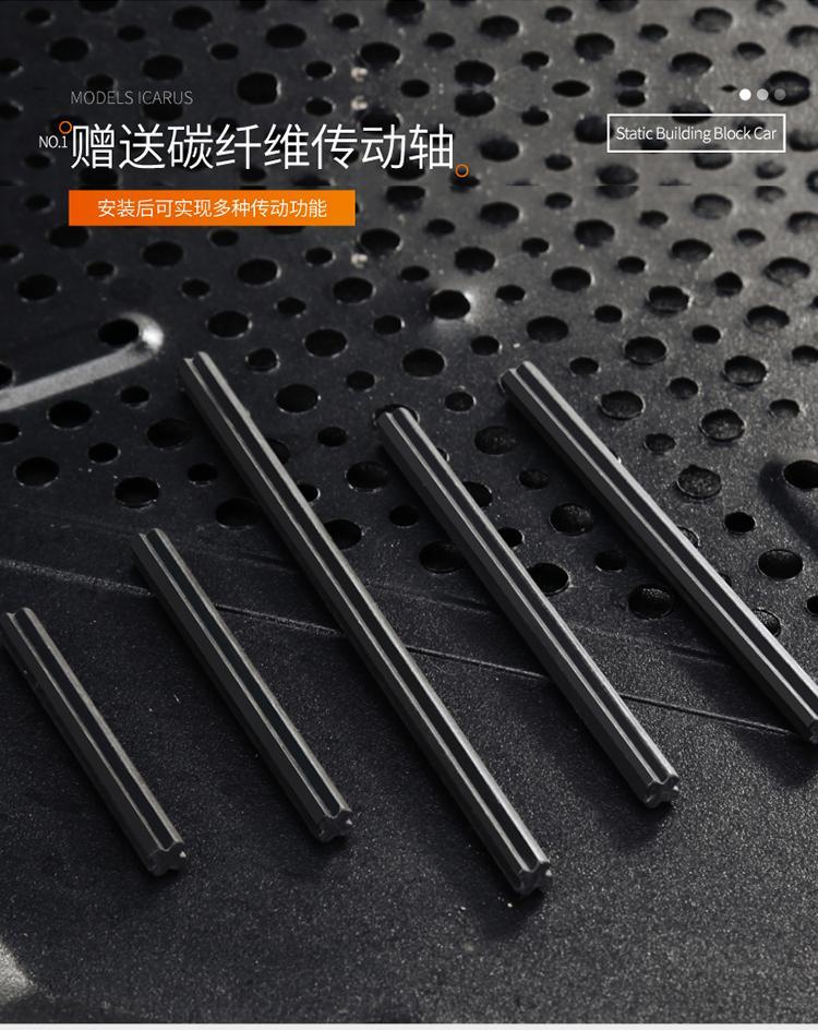 3302pcs Mould King 13090s McLaren P1 hypercar 1:8