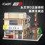 1908PCS CADA C61031 INITIAL D