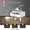 2745PCS XINYU YC-21003 Piano Bluetooth Automatic Playing