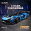 2088pcs CADA C63003 Dark Knight GTR 1:10