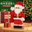 2028pcs Santa Claus MOC-37240