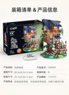 1155PCS CADA  C66004 The Four Seasons Tree House
