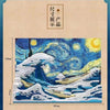 1830PCS DK3003 Famous Painting Series: Kanagawa Surfing