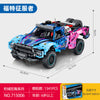 SEMBO Sports car series 1:14 static with Dynamic