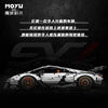 3224 pcs MOYU BLOCK MY88027 Lamborghini SVJ Roadster 1:8