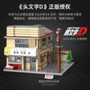 1908PCS CADA C61031 INITIAL D