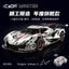 4449pcs Cada C61053 Helios Supercar Apollo IE 1:8(Dynamic version)