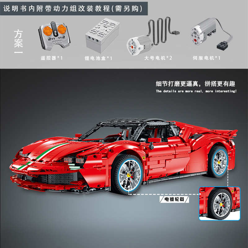4473PCS MORK 022001-1 Ferrari SF90 Stradale – Joy Bricks