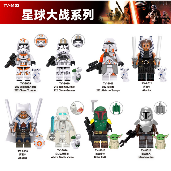 Top five LEGO Star Wars Mandalorian minifigures – Blocks – the monthly LEGO  magazine for fans