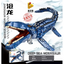 1715PCS+ Panlos 611005 611006 Dinosaur series