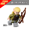 PG8027 The Lord of the Rings The Hobbit Series Minifigures