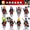 WM6106 Naruto series minifigures