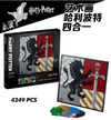 4249PCS 8902 Harry Potter Hogwarts Crests