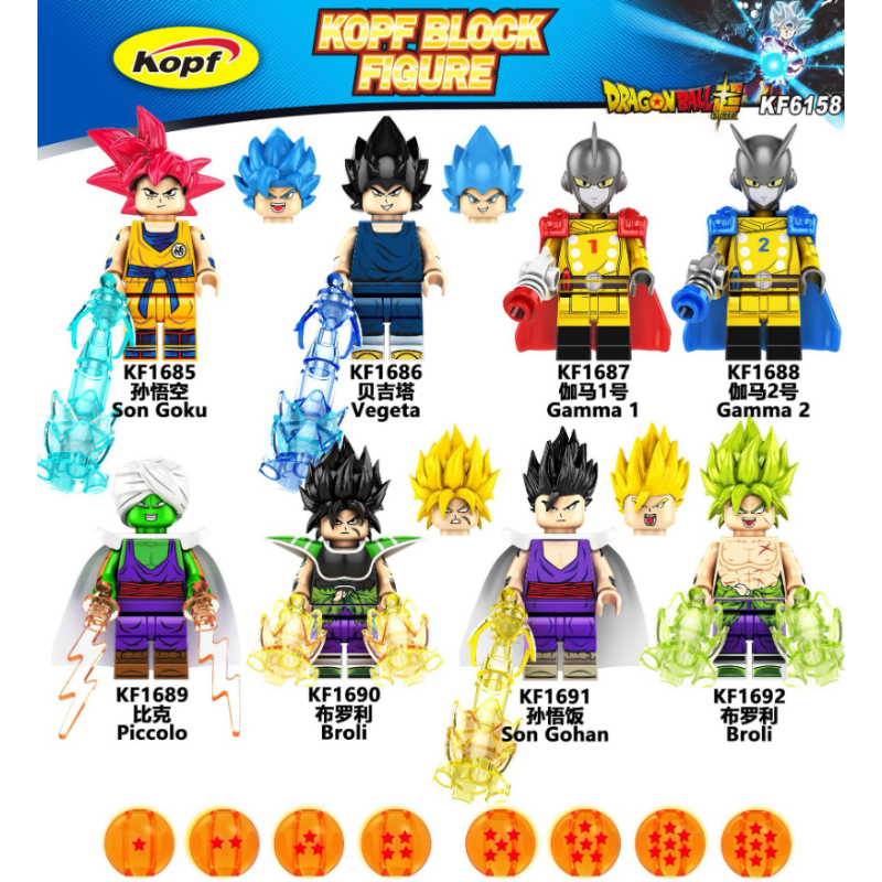 KF6158 Dragon Ball Monkey King Piccolo Broly Minifigures