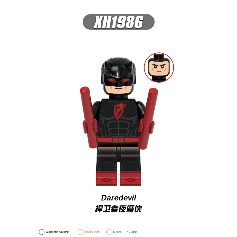 Daredevil minifigure 2024