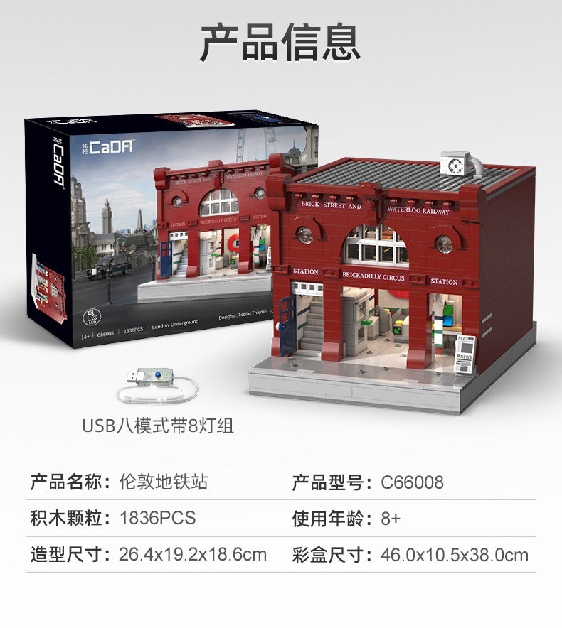 1836PCS CADA C66008 London Underground Station