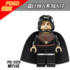 PG8031 King of Rohan Cavalry Lord of the Rings Hobbit Series Minifigures