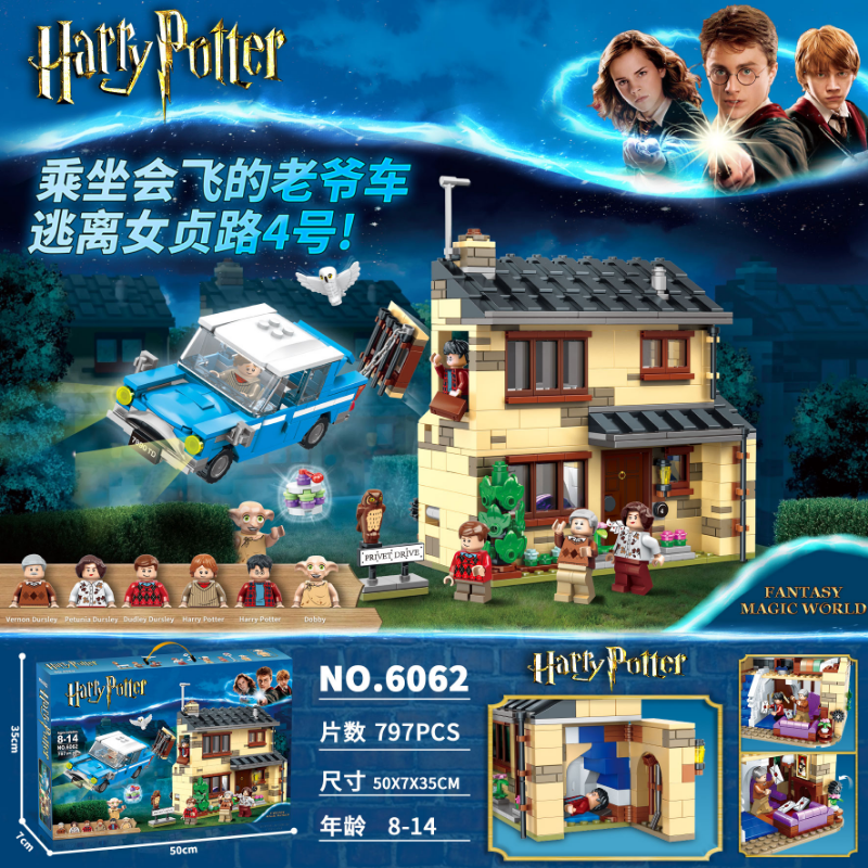 Harry Potter Series SX6053 SX6054 SX6055 SX6028 SX6059 SX6060 SX6061 SX6062