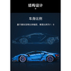 3789pcs C61041 CADA  Lamborghinis 100 year Centenario 1:8