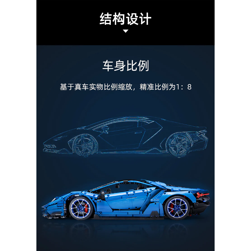 3789pcs C61041 CADA  Lamborghinis 100 year Centenario 1:8