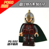 PG8031 King of Rohan Cavalry Lord of the Rings Hobbit Series Minifigures