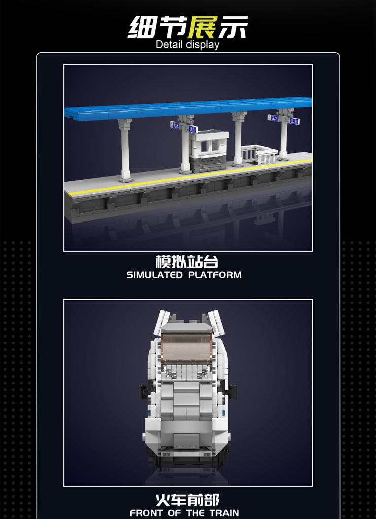 1211PCS MOULDKING 12021 CRH380A High-speed Train with RWY Module