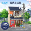 1200PCS CADA C66010 Japanese Wabi-sabi Tea House