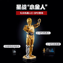 (Ship from European warehouse)1138 pcs C-3PO