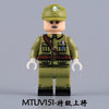 MTUV151 General of the Armies Minifigures