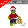 PG8185 Christmas Character Captain America Clown Deadpool Wolverine Minifigures