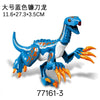 YG77110-7- YG77161-4 Large Jurassic T-Rex Dinosaur Minifigures