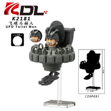 KDL825 Skibidi Toilet series Minifigures