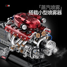 2378pcs GULY 60555 Ferrari V12 Engine