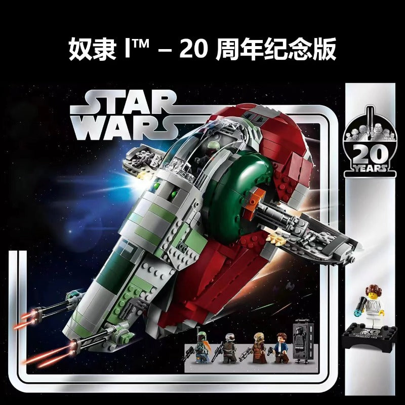 Lego 20th top anniversary slave one