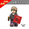 PG8133 Harry Potter Series Minifigures