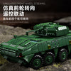 1866 pcs 12GO 96008 ZBL-19 Infantry Vehicle