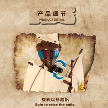 1998 pcs DK 7053 ArmsTrong Ship