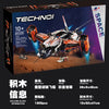 1365pcs 80281 VTOL Heavy Cargo Spaceship LT81