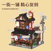 1670pcs HUIYOYOYI H1010 Japanese Street Scene–Ramen Shop