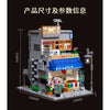 1935pcs H1006/H1007/H1020 Japanese Street Scene