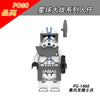 PG8294 Star Wars Series Storm Clone Troopers Minifigures