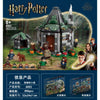 896pcs Hagrid's Hut: An Unexpected Visit