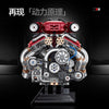 2378pcs GULY 60555 Ferrari V12 Engine