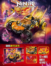 421PCS 60014 Cole's Dragon Cruiser Compatible 71769