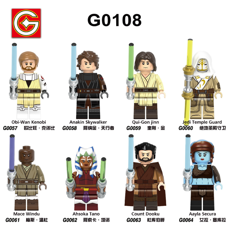 G0108 Star Wars Series Ahsoka Obi-Wan Skywalker Allen Minifigures -  G0108(8pcs/set)