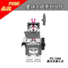 PG8294 Star Wars Series Storm Clone Troopers Minifigures