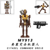 MY911-915 Star Wars series assault droids Minifigures