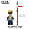 N001-052 Napoleon Series Minifigures