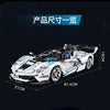4501PCS XZ Lafa FXXK EVO white UV paint modified building block assembly sports car 1:8