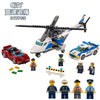317pcs City Series High-speed Chase